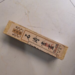 老画文革圆筒画密封画仿古卷轴画名人字画古画壁画中堂画古玩收藏