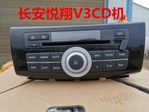 长安悦翔v3收音机