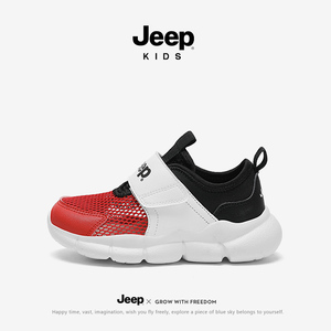 jeep吉普男童鞋夏季网面透气薄款网鞋儿童单网镂空轻便女童运动鞋