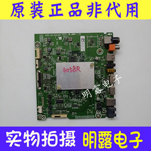 海信HZ55A70 HZ55A72主板RSAG7.820.8205配屏