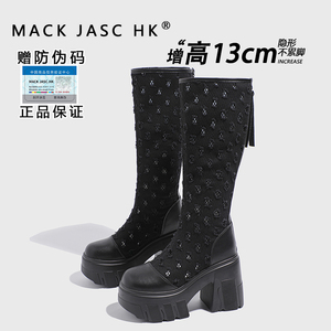 香港2024年新款不过膝长靴骑士松糕厚底粗高跟网靴增高13CM靴子女