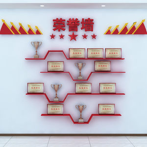 荣誉墙展示架奖牌样品荣誉墙货架壁挂式墙上置物架一字隔板放奖杯