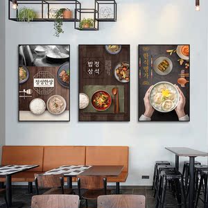 餐饮店装饰画烧烤店小吃饭店墙面装饰品墙壁墙上挂画挂件479人付款19