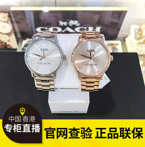 专柜正品coach女表蔻驰石英手表钢带水晶镶钻14502929 14502926