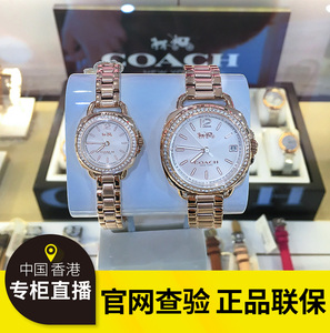 专柜正品coach女表蔻驰玫瑰金石英手表女士款14502644 14502643