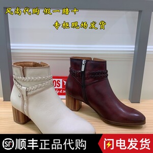 pikolinos/西班牙派高雁女鞋2023年冬季新款短靴靴子女靴pa235217