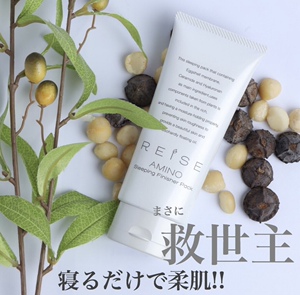 日本reise卵肌 卵壳膜补水收毛孔保湿修复睡眠面膜 80g