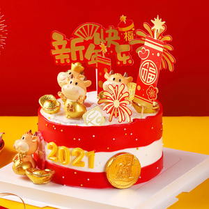 heyyo喜乳酪yo 新春系列牛气冲天新年生日聚会蛋糕深圳广州包邮