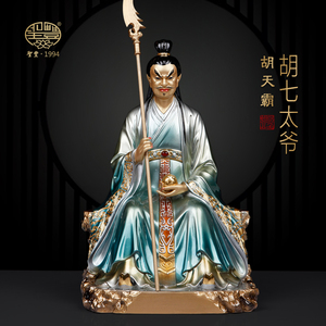 圣丰造像黄铜铜像胡天霸胡天豹神像胡七太爷护法仙家供奉佛像定制