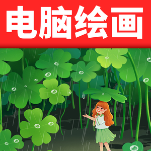 【儿童科幻画绘画】儿童科幻画绘画品牌,价格 - 阿里巴巴