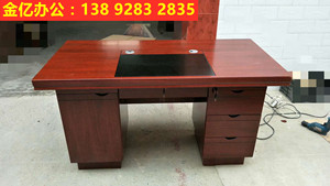 西安油漆办公桌电脑桌老板桌贴纸木皮大班台1.2米1.4米办公桌特价