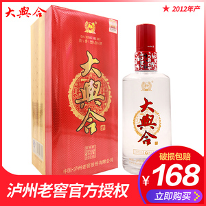 泸州老窖 大兴合金装版 38度500ml 老酒陈香 2012年生产 独家单瓶