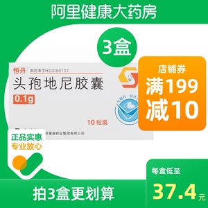 肾炎皮下脓肿慢性脓皮症前庭大腺炎传染性脓疱病淋巴管炎蜂窝组织炎