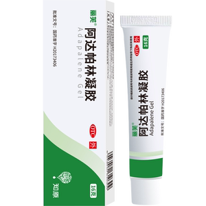 丽芙阿达帕林凝胶正品祛痘膏消炎红肿去痘印闭口粉刺尿素霜去鸡皮