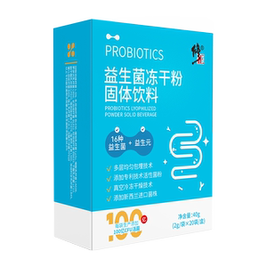 修正益生菌冻干粉