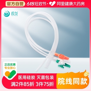 电动吸痰器一次性医用纯硅胶气切式口腔家老人婴儿童独立包装软管