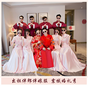 伴郎团服装