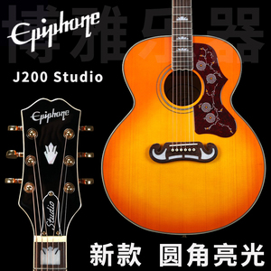 Epiphone吉他易普锋EJ200 Studio圆角亮光电箱款单板蜂鸟易普峰