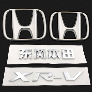 适用于东风本田xrv车标 xr-v英文标中网标字母标前车标后尾箱标志