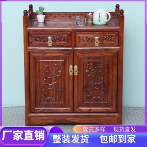 中式茶水柜实木小茶柜茶叶柜储物柜茶台边柜家用餐边柜小型置物柜