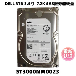DELL 3TB 3.5寸 7.2K SAS ST3000NM0023/650SS 服务器硬盘 055H49