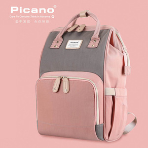 【皮卡诺妈咪包】皮卡诺妈咪包品牌,价格 - 阿里巴巴
