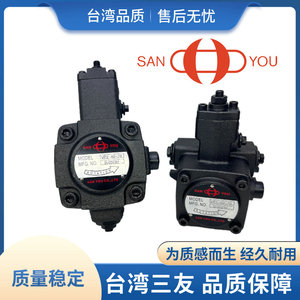 台湾SANYOU三友叶片泵VP2-30/40-55/70液压油泵VP1-12/15/20-35
