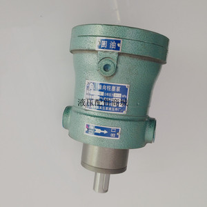 上海申福高压泵定量轴向柱塞泵2.5 5 10 25 40 63 80 160MCY14-1B