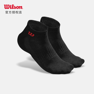 990人付款淘宝wilson威尔逊纯棉男女袜运动袜船袜短袜毛巾加厚袜春夏