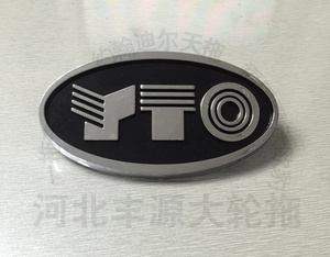 一拖东方红拖拉机配件 东方红前脸车标 标牌yto