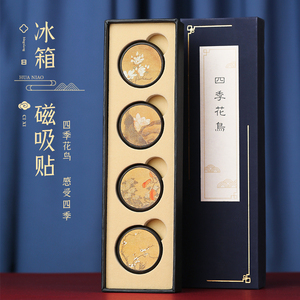 三星堆博物馆冰箱贴磁吸创意磁贴画 北京故宫文创红木磁力贴定制