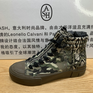 【ash迷彩鞋】ash迷彩鞋品牌,价格 - 阿里巴巴