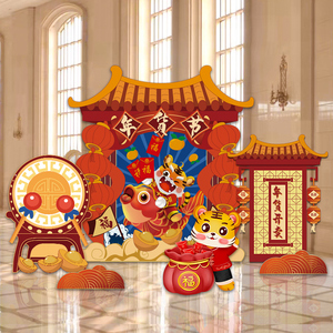 年货节装饰手举牌网红打卡拍照框相框布置商场超市美陈kt板背景墙