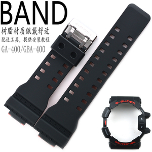 卡西欧原装黑红双色手表带适用GA-110/400HR/110/GBA-400外表壳