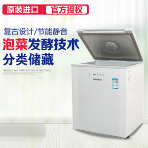 00咚咚嘚2016淘宝韩国进口dimchae泡菜冰箱ds107三种型号冷冻冷藏辣