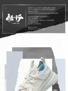 李宁女鞋2023秋季玑珠CF悟行一体织低帮时尚不规则设计感运动鞋