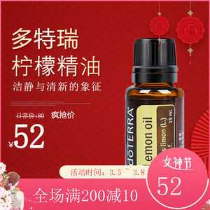 如新精护油_和氏多瑞滋羊奶粉怎么样怎么防假_多瑞特精油