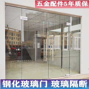 合肥钢化玻璃门定制店面办公大门玻璃隔断间铝框高隔写字楼商铺