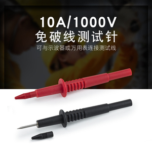 2mm直径探针不锈钢测试探笔探针自带4MM香蕉插座
