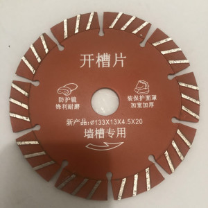 开槽机125/133/156/160刀片金刚石大理石混凝土墙壁切割片开槽片