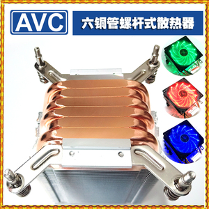 AVC6铜管CPU散热器X99双路服务器主板 1700 X79 2011静音风扇1155