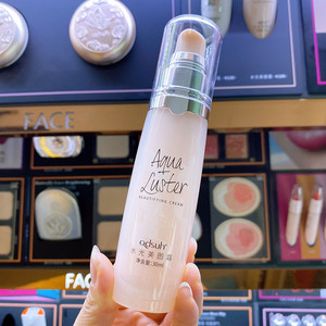 巧迪尚惠水光美图霜老款妆前乳定妆隔离提亮保湿持久控油滋润脸部