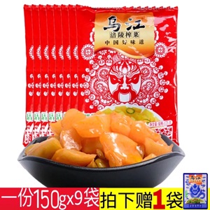 乌江榨菜脆口榨菜