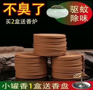 蚊香檀香厕所用卫生间家用熏香沉香室内持久留香清新卧室男生女生
