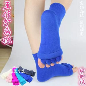 日本拇指外翻脚趾矫正日用夜用重叠趾分趾分离五趾袜纠正脚趾男女