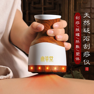 刮痧仪器电动砭石揉腹仪经络刷拔罐自动加热仪器疏通按摩家用神器
