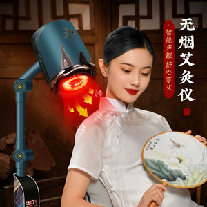 艾灸家用仪器随身灸艾绒包艾饼美容院专用全身艾灸熏蒸器具仪架子