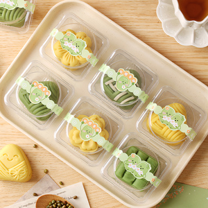 绿豆糕包装盒50g封口贴纸透明吸塑盒中秋冰皮月饼蛋黄酥打包盒子