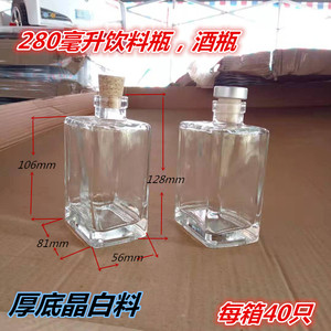 韩国新款TRIPLE P网红木塞奶茶瓶咖啡瓶酒水饮料瓶牛奶果汁玻璃瓶