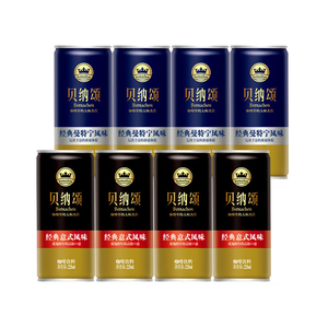 贝纳颂 尊享罐经典系列228ml 意式风味4 曼特宁风味4 咖啡饮料